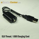USB Battery Charging Cable - 510, eGo Mega